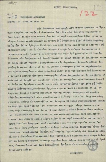 Τηλεγράφημα του Α.Στεργιάδη προς την Ελληνική Αποστολή σχετικά με το επεισόδιο απαγόρευσης της μετάβασης του Ιταλού συνταγματάρχη σε ατμόπλοιο.