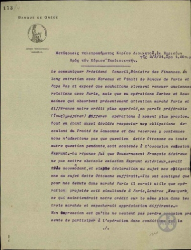 Τηλεγράφημα του Διοικητή της Τράπεζας της Ελλάδος Α.Διομήδη προς τον Υποδιοικητή της Εμ.Τσουδερό σχετικά με τις συζητήσεις που είχε με τους Moreaux και Finalli της Bangue de Paris για την έκδοση νέου δανείου στη Γαλλία.