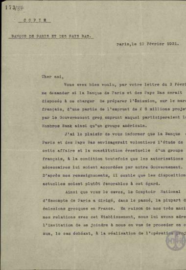 Επιστολή του E.Moreau προς τον Αλ.Διομήδη σχετικά με το αίτημα της Ελληνικής Κυβέρνησης για δάνειο οκτώ εκατομμυρίων λιρών από την Banque de Paris et des Pay Bas.