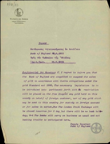 Μετάφραση τηλεγραφήματος του Υποδιοικητή της Τράπεζας της Αγγλίας προς τον Α. Διομήδη.