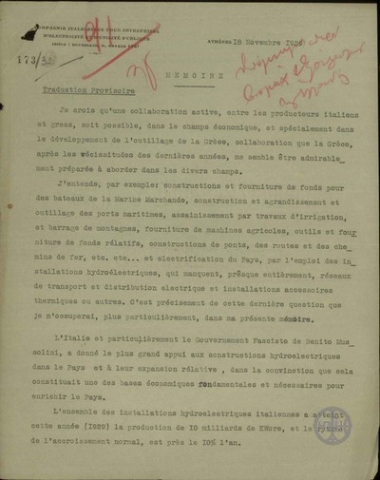 Υπόμνημα του Προέδρου της Ιταλοβελγικής Εταιρείας για εργασίες ηλεκτρισμού και δημοσίας χρήσης σχετικά με την ανάπτυξη υδροηλεκτρικών εγκαταστάσεων στην Ελλάδα.