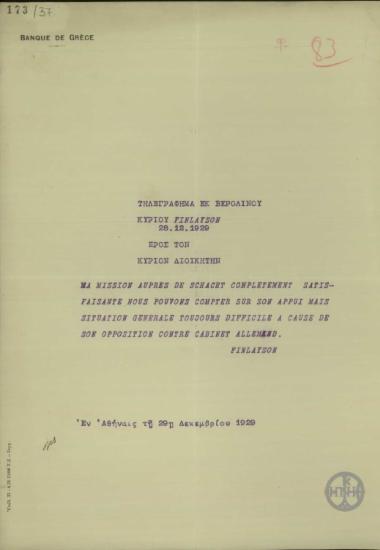 Τηλεγράφημα του Finlayson προς τον Διοικητή της Τράπεζας της Ελλάδος Α. Διομήδη σχετικά με την αποστολή του Schacht.
