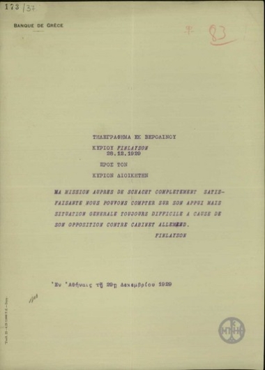 Τηλεγράφημα του Finlayson προς τον Διοικητή της Τράπεζας της Ελλάδος Α.  Διομήδη σχετικά με την αποστολή του Schacht.