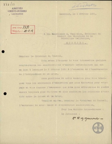 Διαβιβαστικό του Προέδρου της Ελληνο-Ελβετικής Φιλίας προς τον Ε. Βενιζέλο σχετικά με τα τεκμήρια φιλίας που υπογράφτηκαν ανάμεσα στην Ελλάδα και την Ελβετία την ημέρα της επετείου της Ανεξαρτησίας της Ελλάδας.