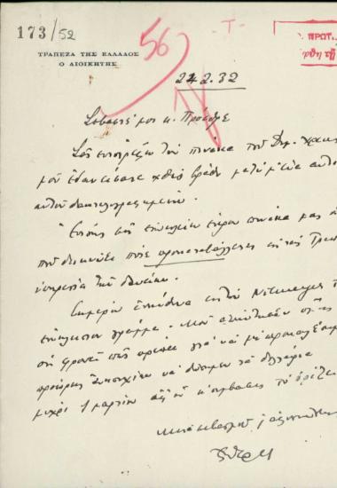 Διαβιβαστικό του Εμμ. Τσουδερού προς τον Ε .Βενιζέλο ενός πίνακα δημοσίου χρέους, ενός πίνακα σχετικά με τα δάνεια και μια επιστολής προς τον Niemeyer.