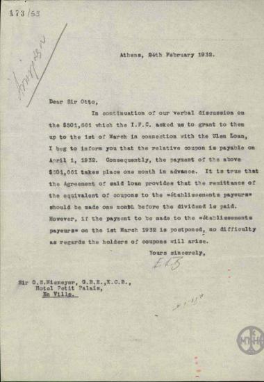 Επιστολή προς τον O. Niemeyer σχετικά με το δάνειο της Ulen.