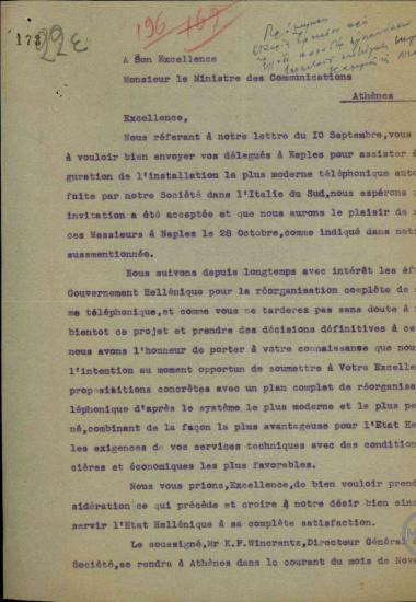 Επιστολή του Wincrantz προς τον Υπουργό Συγκοινωνίας Αντ. Χρηστομάνο σχετικά με τα εγκαίνια του τελευταίου συστήματος τηλεφωνικής γραμμής στη Νεάπολη της Ιταλίας.