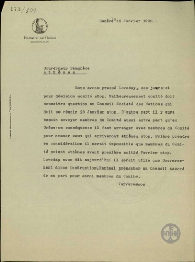 Αντίγραφο τηλεγραφήματος του Κ. Βαρβαρέσσου προς τον Διοικητής της Τράπεζας της Ελλάδος Εμμ. Τσουδερό για επαφές με Loveday.