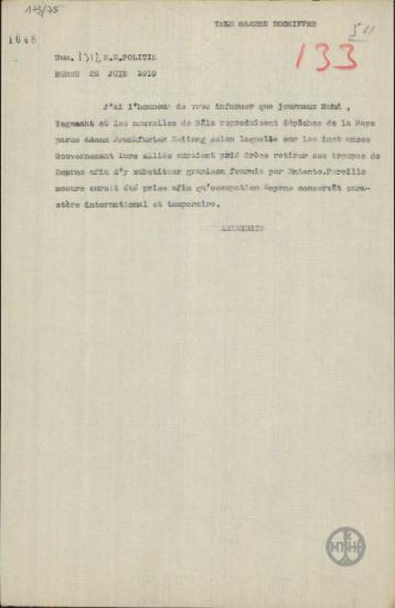 Τηλεγράφημα του Α.Αλεξανδρή προς τον Ν.Πολίτη σχετικά με την είδηση της Frankfurter Zeitung ότι τα Ελληνικά στρατεύματα θα αποσυρθούν από τη Σμύρνη.