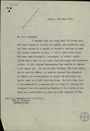 Επιστολή του H.C.F. Finlayson προς τον Sir O.E. Niemeyer σχετικά με τις οικονομικές δυσκολίες της Ελλάδας και της αδυναμίας της να ανταποκριθεί στις υποχρεώσεις της.
