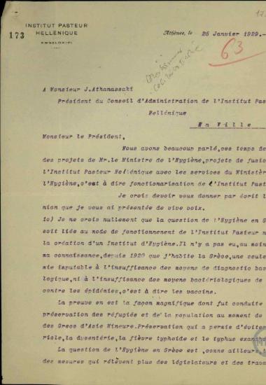 Επιστολή του Διευθυντή του ελληνικού Ινστιτούτου Pasteur προ τον Πρόεδρο του Ινστιτούτου Ι. Αθανασάκη με την οποία τάσσεται κατά της διοικητικής υπαγωγής του Ινστιτούτου στο ελληνικό υπουργείο Υγείας.