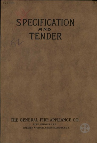 Αναφορά της Εταιρείας κατασκευής πυροσβεστικών ειδών 