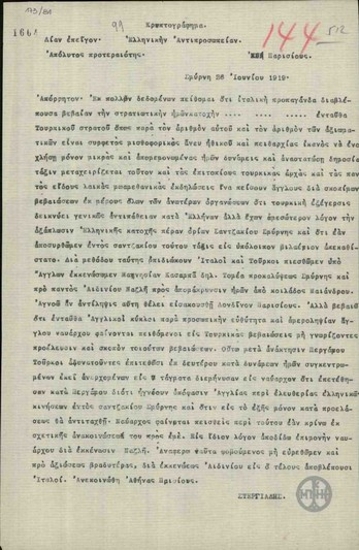Telegram from A. Stergiadis to the Greek Delegation regarding the influencce of Italian and Turkish propaganda.