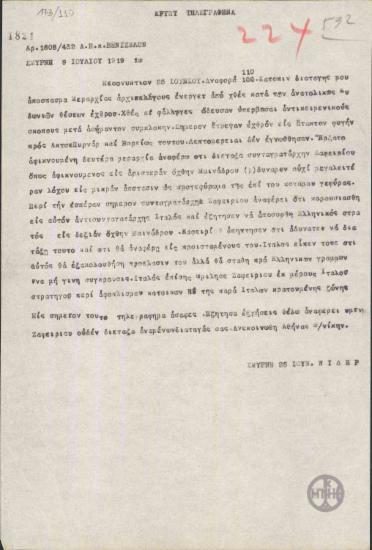 Τηλεγράφημα του Κ.Νίδερ προς τον Ε.Βενιζέλο σχετικά με τη θέση του στρατού.