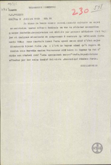 Τηλεγράφημα του Ε.Κανελλόπουλου προς τον Ν.Πολίτη σχετικά με οργάνωση κατά της ελληνικής κατοχής στην Ανατολία.