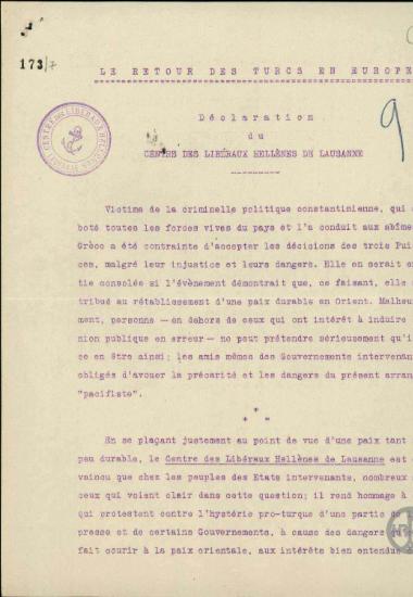 Διακήρυξη του Κέντρου των Ελεύθερων Ελλήνων της Λωζάννης ενάντια στη Συνθήκη της Λωζάννης με τίτλο 