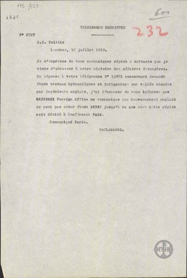 Telegram from E. Kanellopoulos to N. Politis regarding the worksworks in the valey of Meandros.
