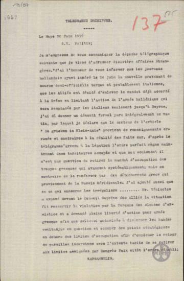 Τηλεγράφημα του Ε.Καψαμπέλη προς τον Ν.Πολίτη σχετικά με δημοσίευμα του Ολλανδικού τύπου για τη στάση των Συμμάχων απέναντι στην Ελλάδα.