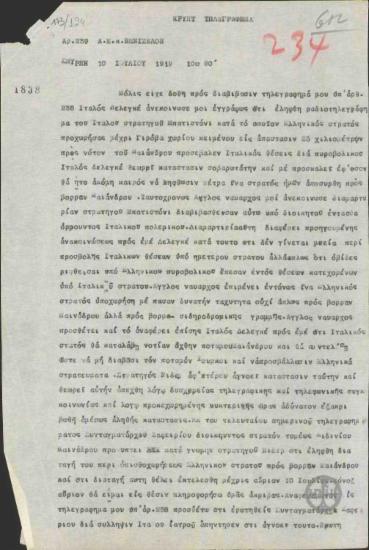 Τηλεγράφημα του Α.Στεργιάδη προς τον Ε.Βενιζέλο σχετικά με τη διαμαρτυρία του στρατηγού Μπατιστόνι για επίθεση του ελληνικού στρατού εναντίον ιταλικού αποσπάσματος.