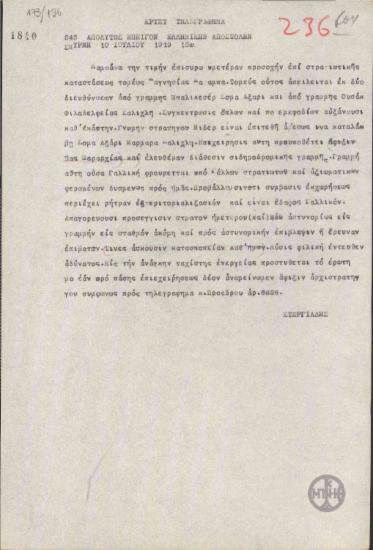 Τηλεγράφημα του Α.Στεργιάδη προς την Ελληνική Αποστολή σχετικά με τη στρατιωτική κατάσταση στη Μαγνησία και στον Κασαμπά.