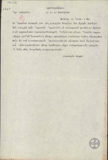 Τηλεγράφημα του Κ.Νίδερ προς τον Ε.Βενιζέλο σχετικά με την πορεία του τουρκικού στρατού και τη συνεννόηση με Ιταλό ταγματάρχη.