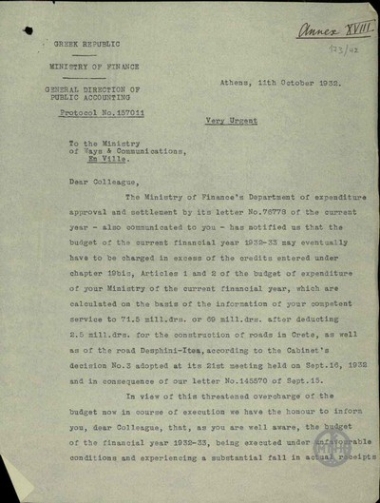 Επιστολή του Κ. Βαρβαρέσσου προς το Υπουργείο Συγκοινωνίας της Ελλάδας σχετικά με την αδυναμία να χρεωθεί ο κρατικός προϋπολογισμός με παραπάνω έξοδα για την κατασκευή δρόμων.