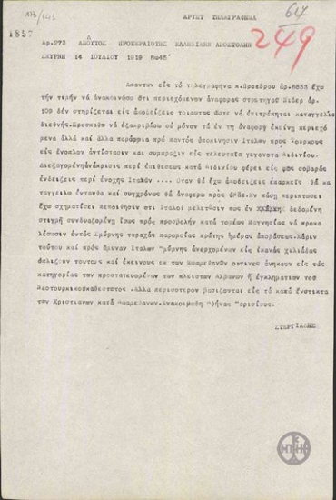 Telegram from A. Stergiadis to the Greek Delegation regarding evidence of an Italian-Turkish collaboration.