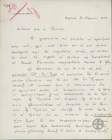 Επιστολή του Εμμ. Τσουδερού  προς τον Ε. Βενιζέλο σχετικά με τους όρους χορήγησης δανείου από την Κ.τ.Ε. προς την Ελλάδα για αποξηραντικά και εγγειοβελτιωτικά έργα αλλά και γενικότερα τρόπους οικονομικής ανάτασης της ελληνικής οικονομίας.