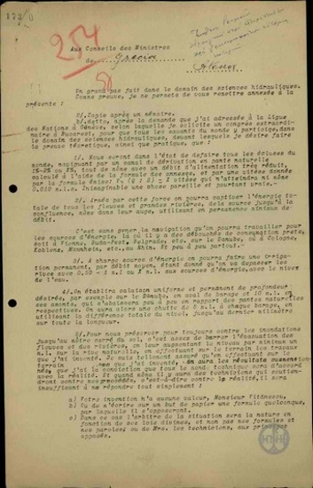 Έκθεση Ρουμάνου υδραυλικού Vitanescu προς το υπουργικό συμβούλιο της Ελλάδας περί εφεύρεσης προς χρησιμοποίηση  ενέργειας ποταμών.