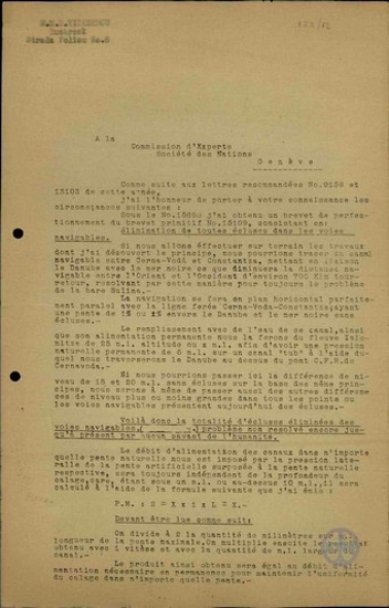 Επιστολή του M.M.D. Vitanescu προς την Επιτροπή Εμπειρογνωμόνων της Κοινωνίας των Εθνών περί εφεύρεσης προς χρησιμοποίηση ενέργειας ποταμών.