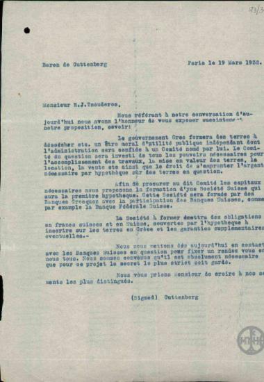 Επιστολή του βαρώνου de Guttenberg προς τον Διοικητή της Τράπεζας της Ελλάδος σχετικά με την πραγματοποίηση των εγγειοβελτιωτικών έργων.