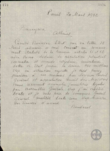 Τηλεγράφημα του Διοικητή της Τραπέζης της Ελλάδος Εμμ. Τσουδερού προς τον Ε. Βενιζέλο σχετικά με την αποδοχή από τη Δημοσιονομική Επιτροπή της Κ.τ.Ε. της τροποποίησης του καταστατικού της τράπεζας.