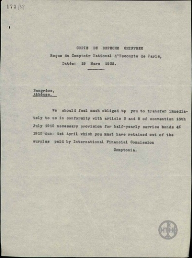 Τηλεγράφημα τoυ Comptoir National d' Escompte de Paris προς την Τράπεζα της Ελλάδος σχετικά με το δάνειο του 1910.