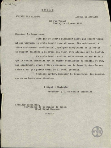 Επιστολή του προέδρου της Δημοσιονομικής Επιτροπής της Κ.τ.Ε. προς τον Εμμ. Τσουδερό με την οποία του μεταφέρει αποσπάσματα της αναφοράς για την Ελλάδα τονίζοντας όμως το συμβουλευτικό ρόλο της Επιτροπής.