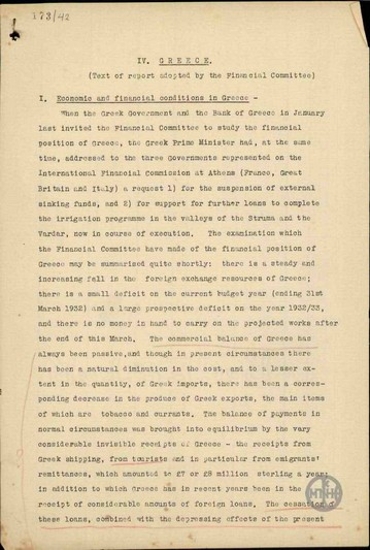 Έκθεση της Δημοσιονομικής Επιτροπής της Κ.τ.Ε. σχετικά με την οικονομική και δημοσιονομική κατάσταση της Ελλάδας με ιδιαίτερη αναφορά στις επιπτώσεις της διεθνούς οικονομικής κρίσης στην ελληνική οικονομία.