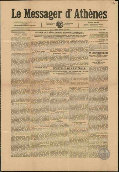 Le Messager d' Athènes