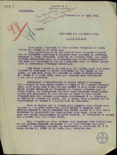 Letter by the company 