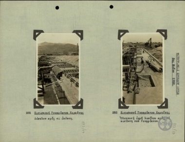 Construction of torrent barrage at Kerkini. Flooring to the west.