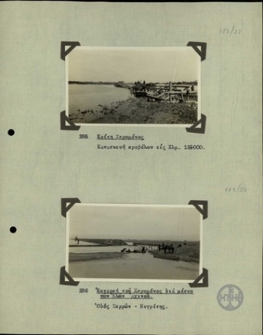 The bed of the river Strimon. Construction of cantilevers, 131,000 km in length.