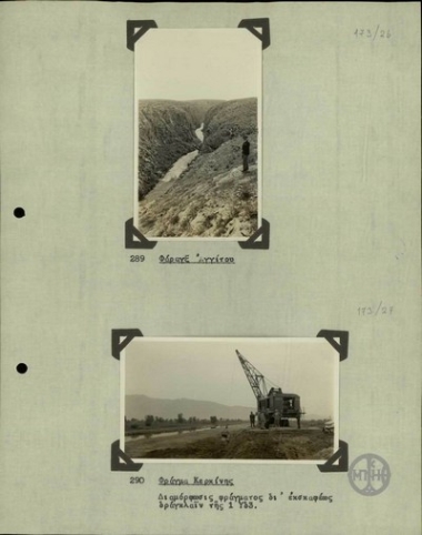 The ravine of the Aggitis river.