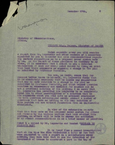 Επιστολή του D. E. Wright προς τον Υπουργό Συγκοινωνίας Δ. Δίγκα για το ζήτημα του αποχετευτικού δικτύου.