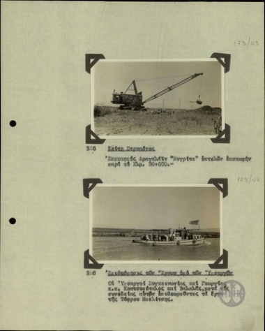 Inspection of Public Works by Ministers. Mr. Koutsopetalos and Mr. Valalas, Ministers of Transport and of Agriculture respectively, inspecting with their retinue the public works going on at the Belitsi Ditch.