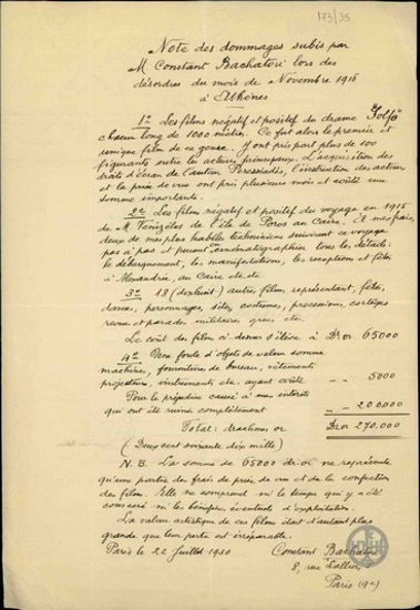 Σημείωμα του Constant Bachatori σχετικά με τα έξοδα για το γύρισμα ενός φιλμ με θέμα τις καταστροφές του Νοεμβρίου 1916.