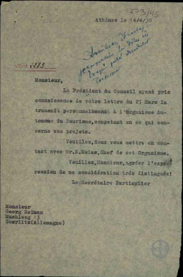 Επιστολή του Ιδιαίτερου Γραμματέα του Πρωθυπουργού προς τον G. Reimann με την οποία τον θέτει σε επαφή με το Διευθυντή Τουρισμού.