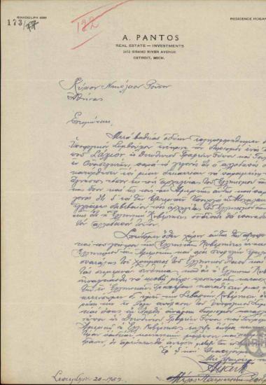 Επιστολή διαμαρτυρίας του Α. Πάντουπρος τον Ν. Ρούσσο σχετικά με το διορισμό του αλλοδαπού Σάλμον στη θέση του Διευθυντή του Γραφείου Τύπου και Τουρισμού στην Ουάσινγκτον.