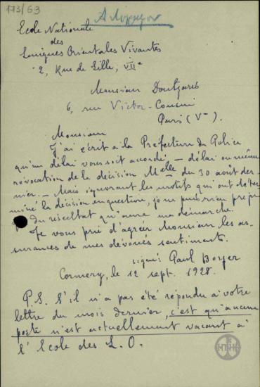 Επιστολή του Διοικητή της Ecole des Langues Orientales Vivantes των Παρισίων Paul Boyer προς τον Π. Δούτσαρη με την οποία τον καλεί να αναθεωρήσει την απόφασή του και να δεχτεί τη θέση του Υφηγητή στη Σχολή.