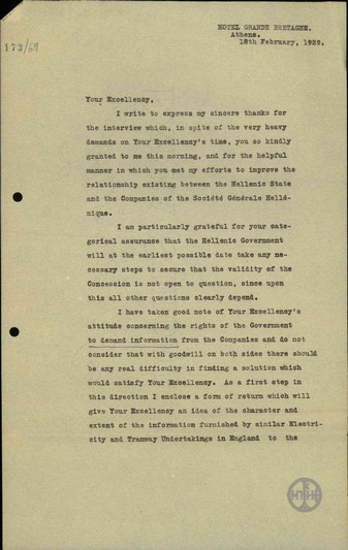 Επιστολή του E.H. Lever προς τον Ε. Βενιζέλο σχετικά με τις σχέσεις του Ελληνικού Κράτους με τις εταιρείες της Société Générale Hellénique.