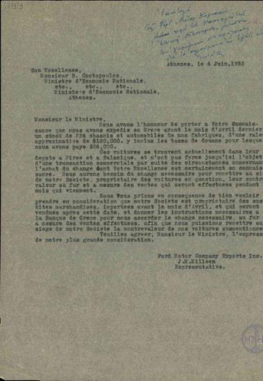 Επιστολή του J. M. Killeen προς τον υπουργό Εθνικής Οικονομίας Στ. Κωστόπουλο σχετικά με τη χορήγηση συναλλάγματος για τα αυτοκίνητα της εταιρείας στον Πειραιά και τη Θεσσαλονίκη.