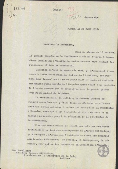 Letter to G. Clemenceau regarding the work of the Investigation Committee in Smyrni.