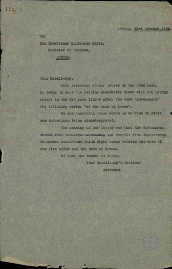 Επιστολή του Οίκου Hambro προς τον Γ. Μαρή στην οποία δίνουν κάποια διευκρίνιση σχετικά με προηγούμενη επιστολή τους.